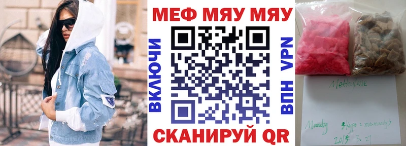 Все наркотики Высоцк АМФЕТАМИН APVP ТГК Канабис Мефедрон COCAIN ГАШ