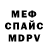 Экстази mix Gadzik Medzidov
