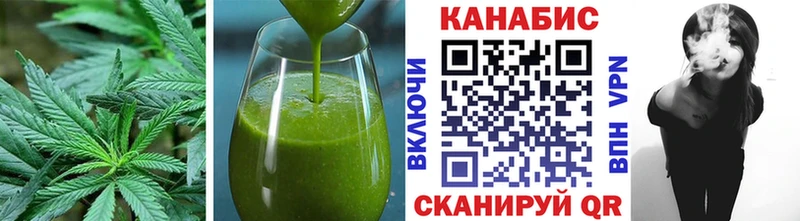 цена Высоцк Cannafood марихуана