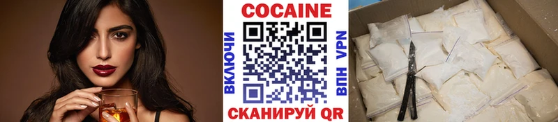 omg онион  Высоцк  Кокаин Перу  где купить наркоту 