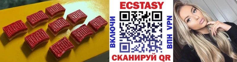 Ecstasy TESLA  Высоцк 