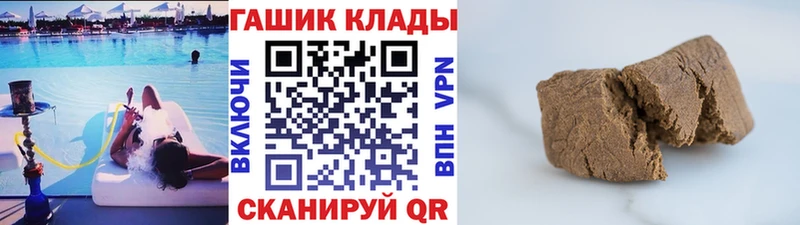 ГАШИШ гарик  Высоцк 