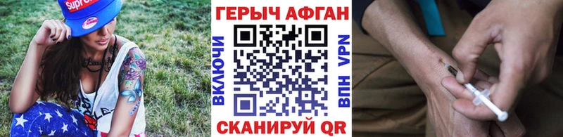 цены наркотик  Высоцк  Героин белый 