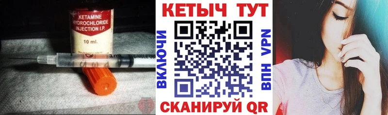 магазин продажи   Высоцк  OMG tor  shop формула  КЕТАМИН ketamine 