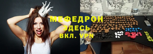 марки nbome Балабаново