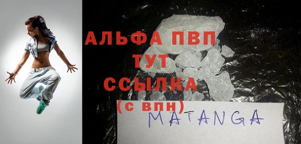 spice Балахна