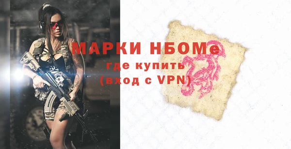 спайс Белоозёрский