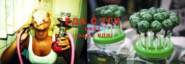 ALPHA-PVP Белокуриха