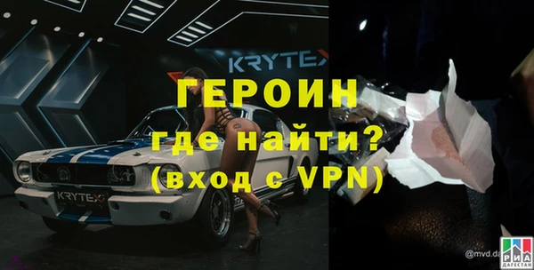 спайс Белоозёрский