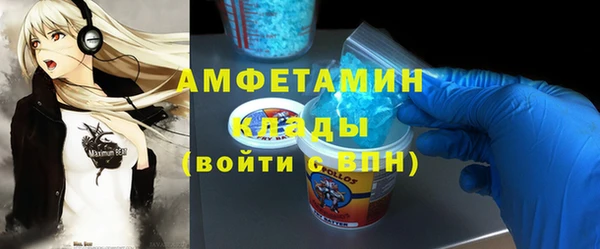 марки nbome Балабаново