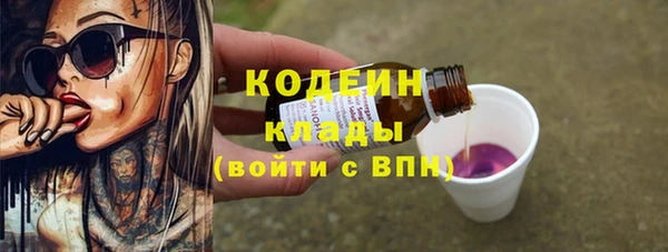 ALPHA-PVP Белокуриха