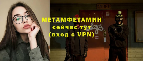 марки nbome Балабаново