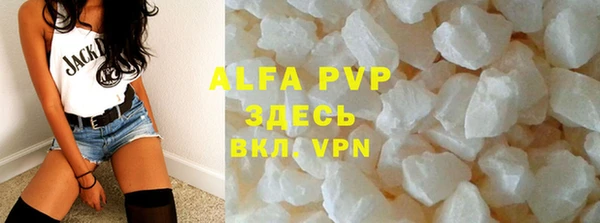 ALPHA-PVP Белокуриха