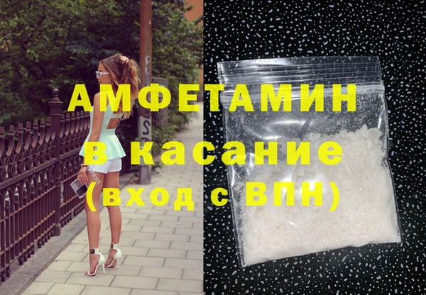 spice Балахна