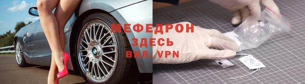 спайс Белоозёрский