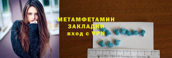 спайс Белоозёрский