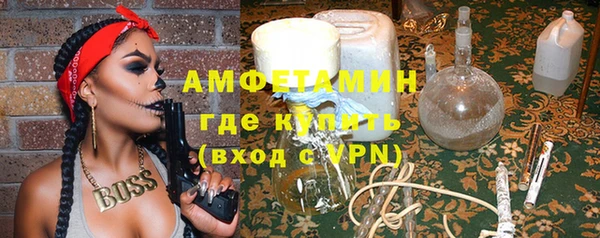 спайс Белоозёрский
