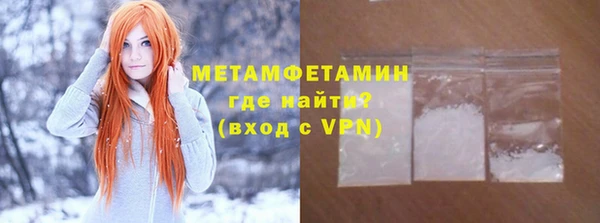 spice Балахна