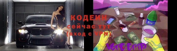 спайс Белоозёрский