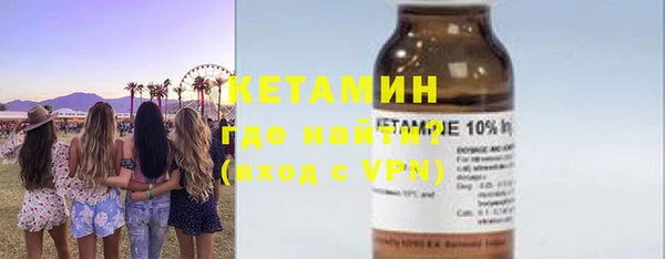 спайс Белоозёрский