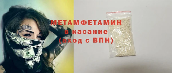 марки nbome Баксан