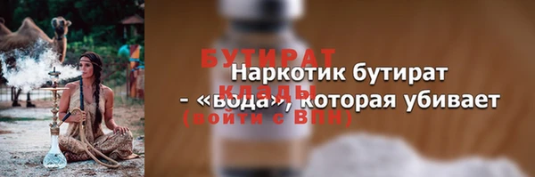 мет Беломорск