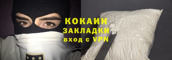 мет Беломорск