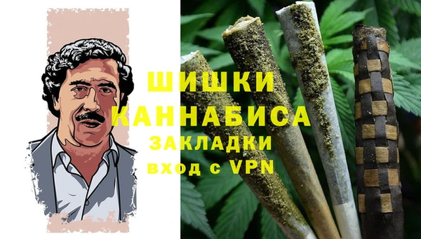 ALPHA-PVP Белокуриха