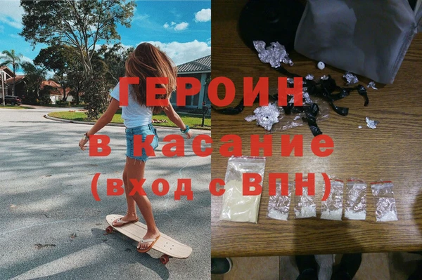 ALPHA-PVP Белокуриха