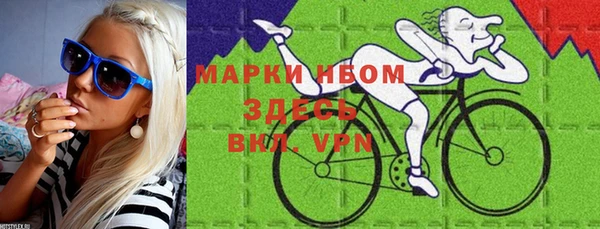 спайс Белоозёрский