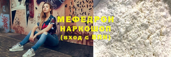 ALPHA-PVP Белокуриха