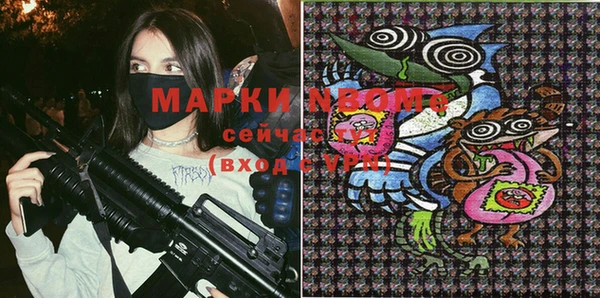 ALPHA-PVP Белокуриха
