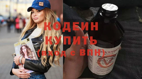 spice Балахна