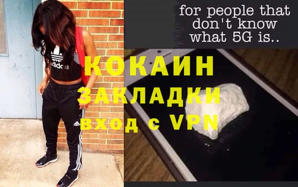 марки nbome Баксан
