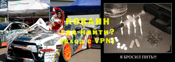 спайс Белоозёрский