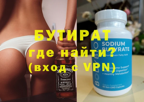 ALPHA-PVP Белокуриха