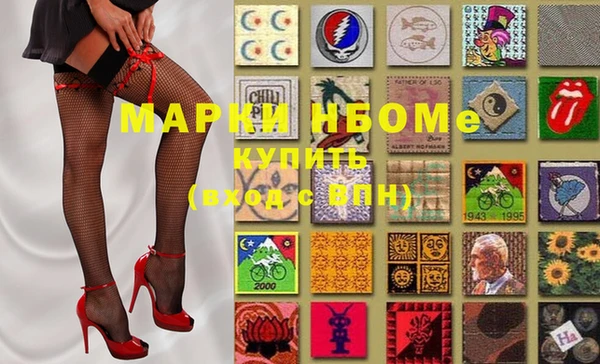 марки nbome Балабаново