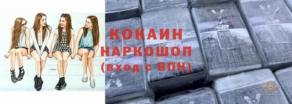 мет Беломорск