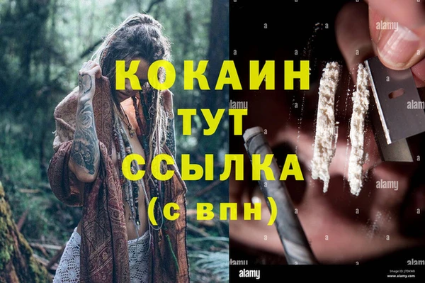 марки nbome Балабаново