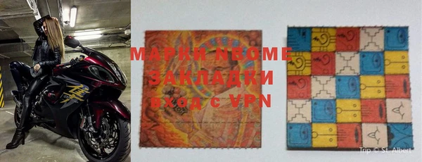 спайс Белоозёрский