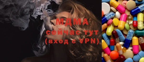 spice Балахна