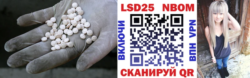 omg как зайти Высоцк ЛСД экстази ecstasy