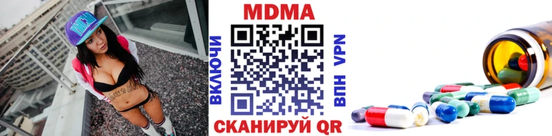 купить закладку  mega   MDMA Molly  Высоцк 