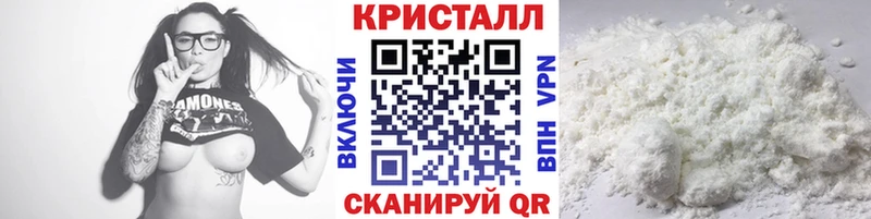 продажа наркотиков Высоцк Первитин кристалл