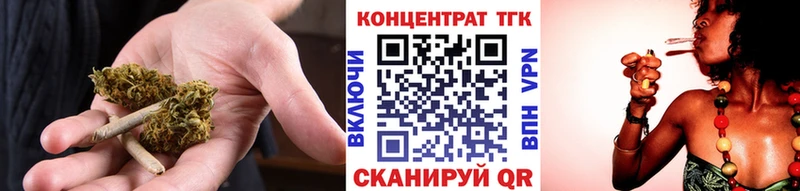 сколько стоит  Высоцк  Дистиллят ТГК концентрат 